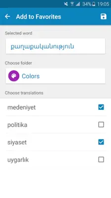 Armenian-Turkish Dictionary android App screenshot 0