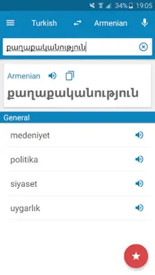 Armenian-Turkish Dictionary android App screenshot 7